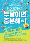 뮤엠영어 금정초 캠퍼스