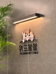 위드왈왈컴퍼니