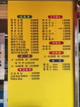 라면친구김밥친구