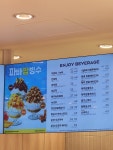 파리바게뜨 부산사직점