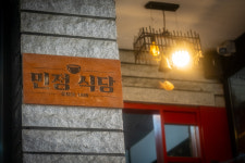 민정식당 서울숲 직영점