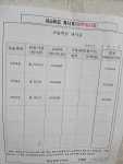 미래엔수학 방림물풀교습소