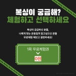 시티앤핏 복싱 위례점