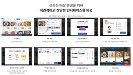 제주포스시스템