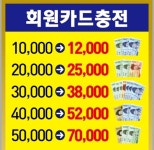 천안세차장황금