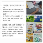 윤선생우리집앞영어교실 검단한별초점