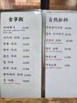 도도야