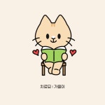 펫브릿지 동물교감치유센터