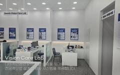 다비치안경 용인동백점