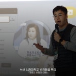 펫브릿지 동물교감치유센터