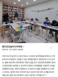 핸즈온잉글리시어학원
