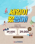 K비젼안경 풍암점