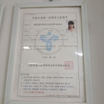 스마트해법영어 영본점