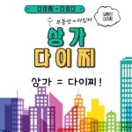 병점역광장부동산공인중개사사무소