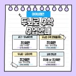 아이브레인 두뇌로 수학