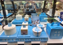 파리바게뜨 반포가든점