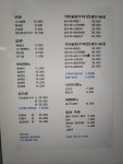 춘천반점