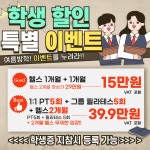 인어스휘트니스 헬스 PT & 필라테스 골프 마포점