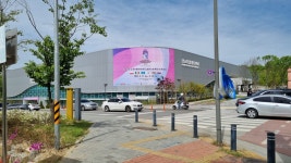 광교모아엘가단지내공인중개사사무소