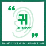 우리한의원