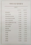 자연드림힐링밥상 수원힐링센터점