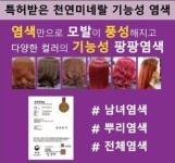 큐사랑 다대낫개점