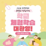 아리랑당구장