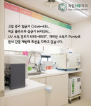 목동나무치과의원