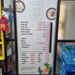 영동순대 고운점