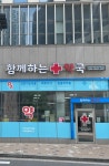 함께하는약국