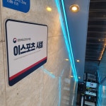 PC토랑 창원직영점