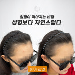 생명나무두피프렌즈 | 두피움SMP