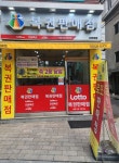 행운팡팡