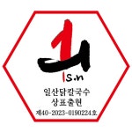 일산칼국수가람점