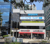 제이디에듀백마별관 | 다산에듀 성남센터별관