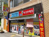제이스테이션