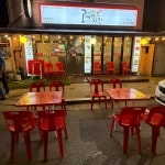 고바매치킨