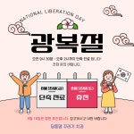 딩동댕꾸러기치과의원