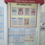 윤선생 IGSE아카데미 시흥목감학원