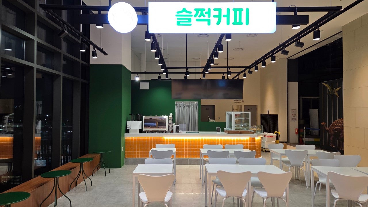 슬쩍커피