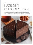 커피에반하다 세종소담점