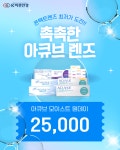 K비젼안경콘택트물금점