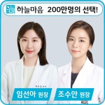 하늘마음한의원 대전