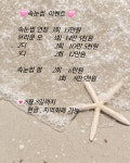 뷰티몽