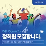아리랑당구장