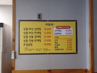 만미정