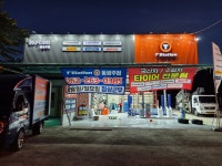 티스테이션 동광주점