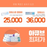 K비젼안경콘택트물금점