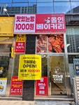 올인베이커리 오산호반라포레점