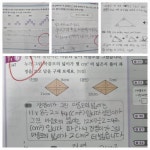 교원더퍼스트캠퍼스아만지보습학원 | 교원더퍼스트캠퍼스